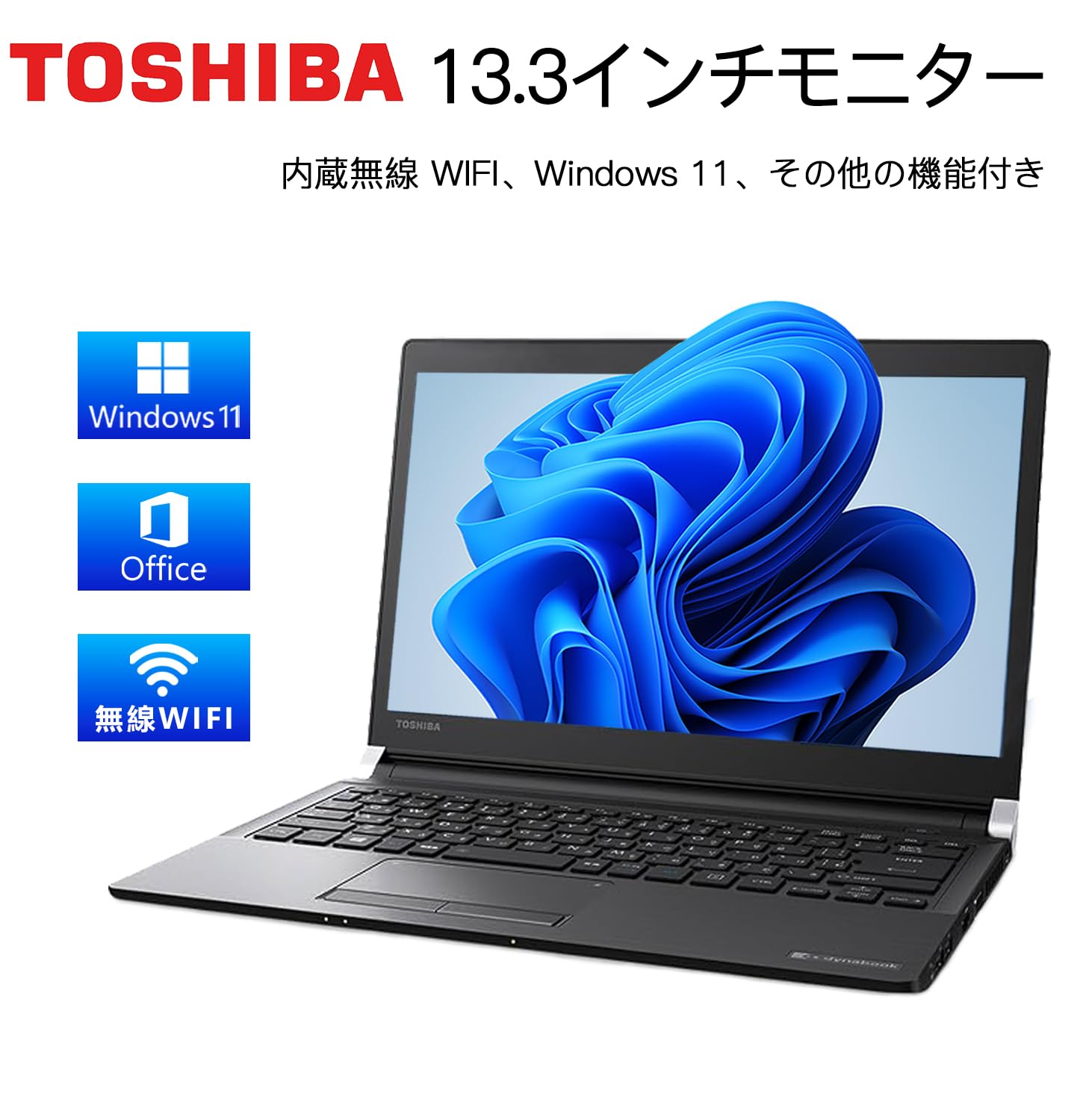 Amazon.co.jp: 【整備済み品】 東芝 ノートPC 薄型・軽量 Toshiba