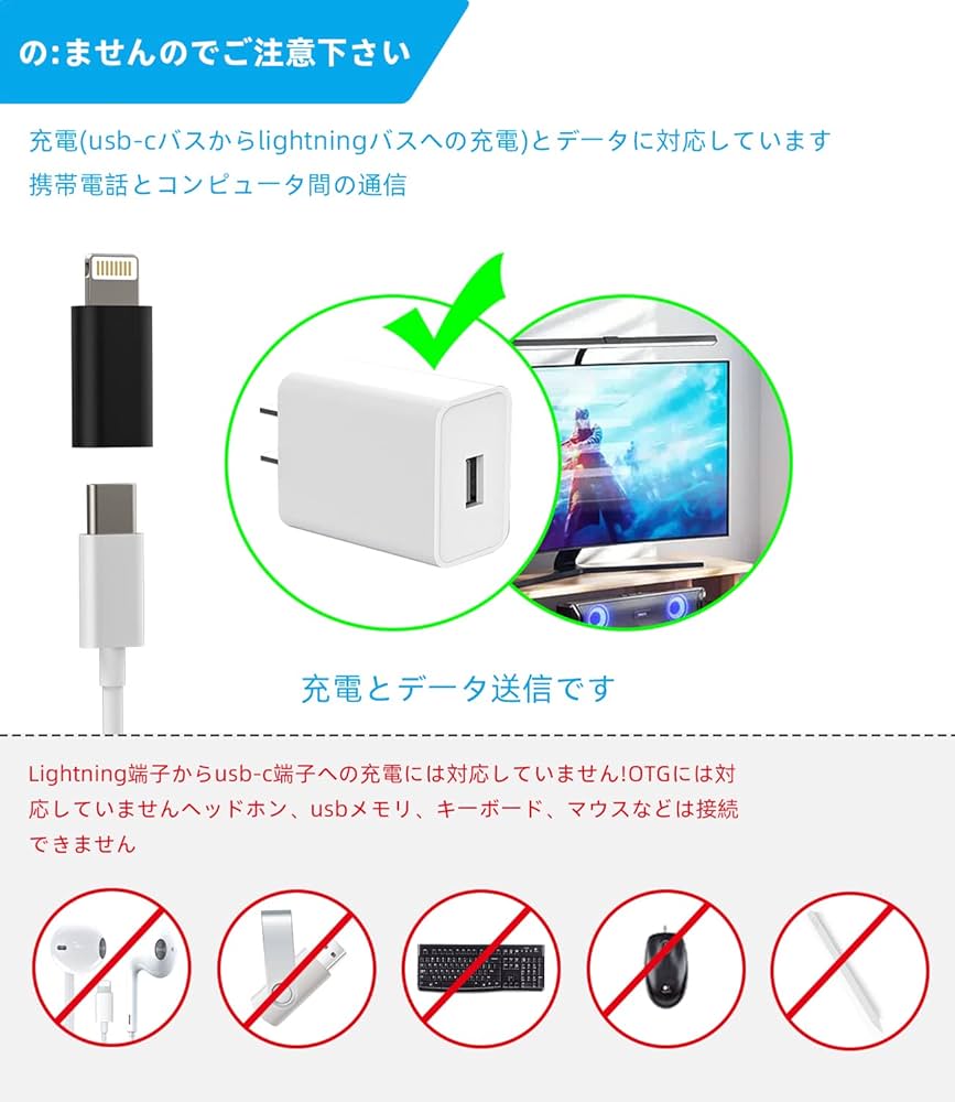 Amazon.co.jp: iPhone USB C 充電器 コネクタ Typec Lightning 変換