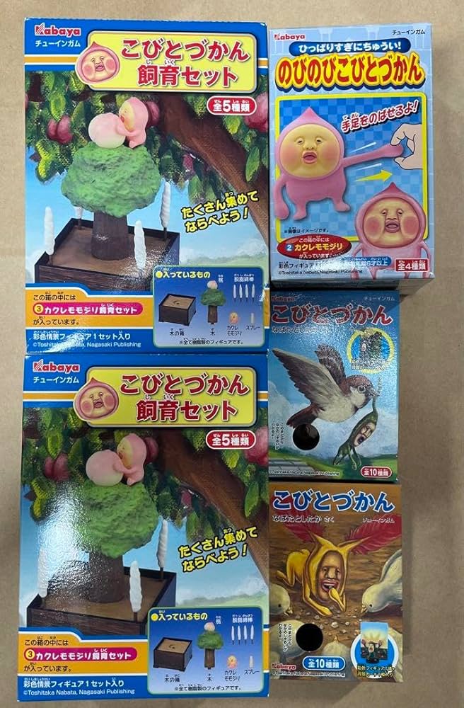 Amazon.co.jp: こびとづかん 飼育セット kabaya カクレモモジリ こびと