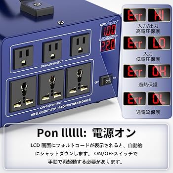 Amazon.co.jp: 3000VA 変圧器 100V 220V アップトランス ダウン