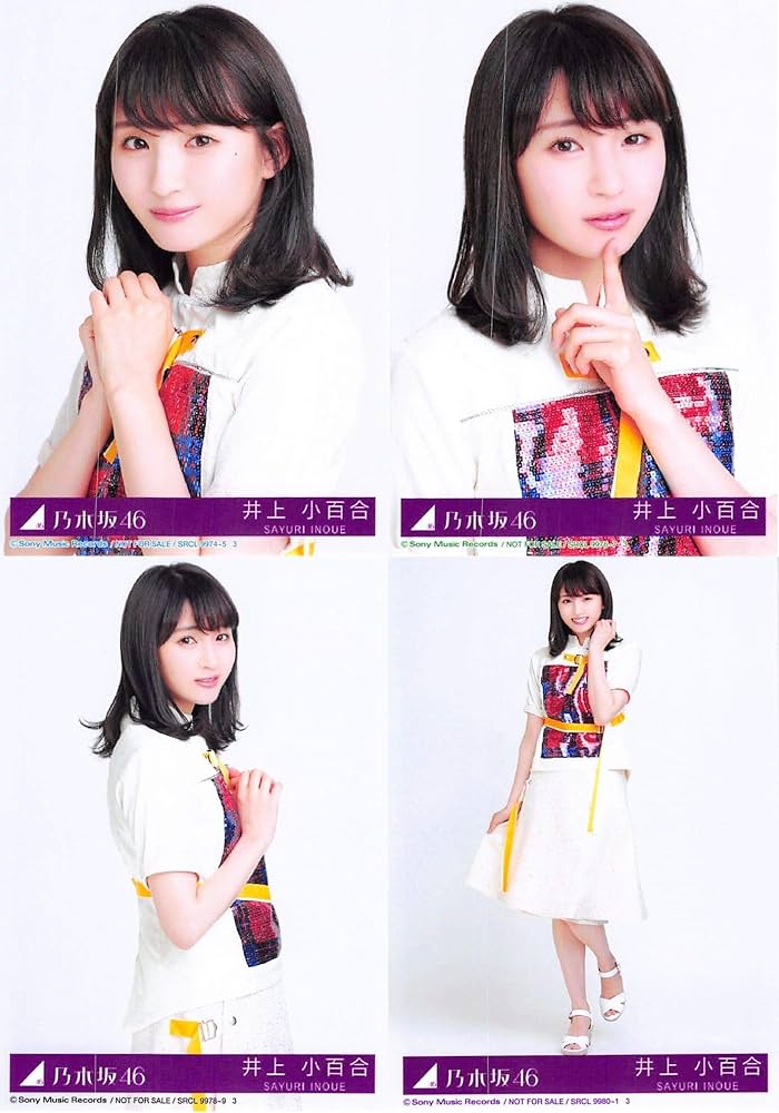 Amazon.co.jp: 【井上小百合】 公式生写真 乃木坂46 帰り道は遠回りし