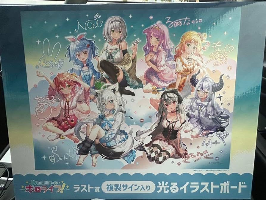 Amazon.co.jp: ホロライブ ローソンコラボ一番くじラストワン賞 : おもちゃ