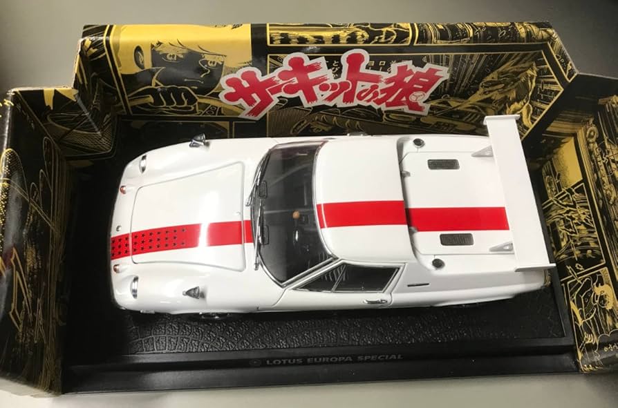 Amazon.co.jp: 亰商 サーキットの狼 1/18 ロータス ヨーロッパ