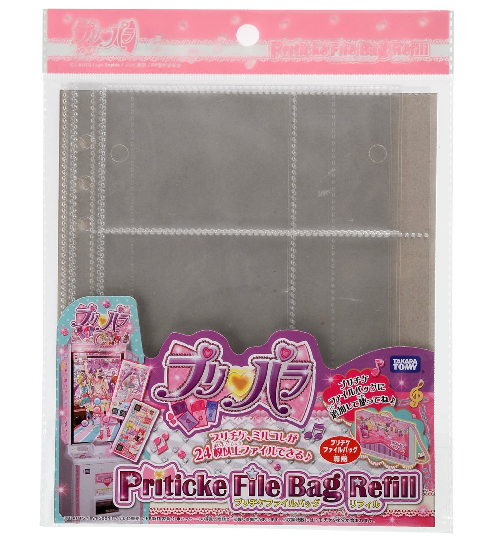 Amazon | プリパラ プリチケファイルバッグ専用リフィル | トレカ 通販