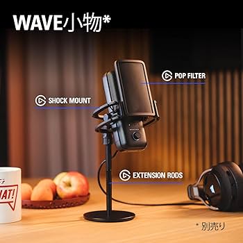Amazon.co.jp: 【Amazon.co.jp限定】Elgato Wave:3 - プレミアムUSB
