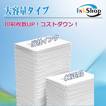 Amazon.co.jp: キャノン用 BC-340XL BC-341XL 詰め替え インク