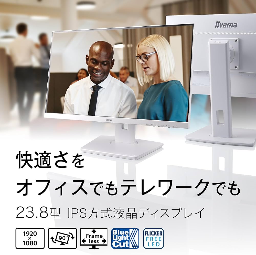 Amazon.co.jp: iiyama モニター ディスプレイ 23.8インチ フルHD IPS