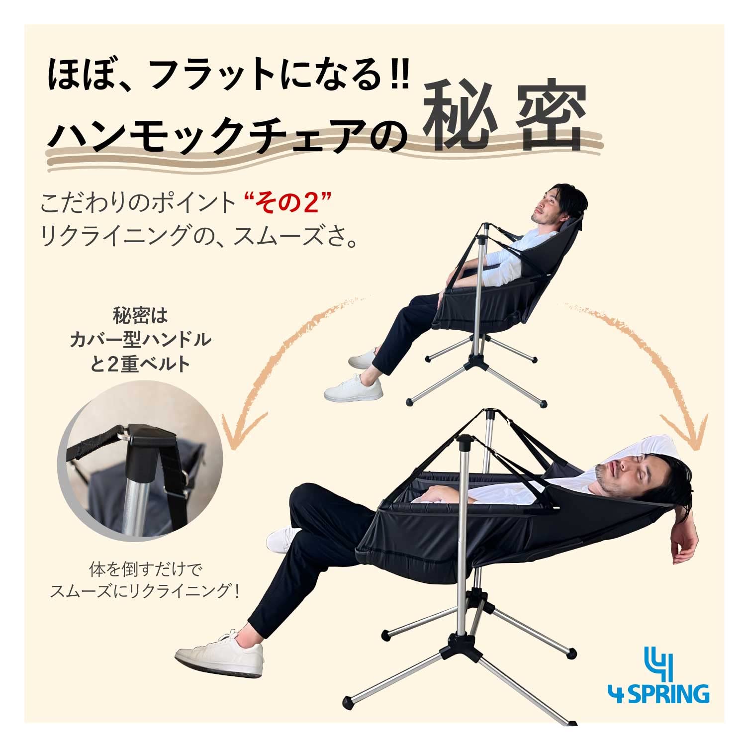 Amazon.co.jp: 4 SPRING ハンモックチェア アウトドア チェア