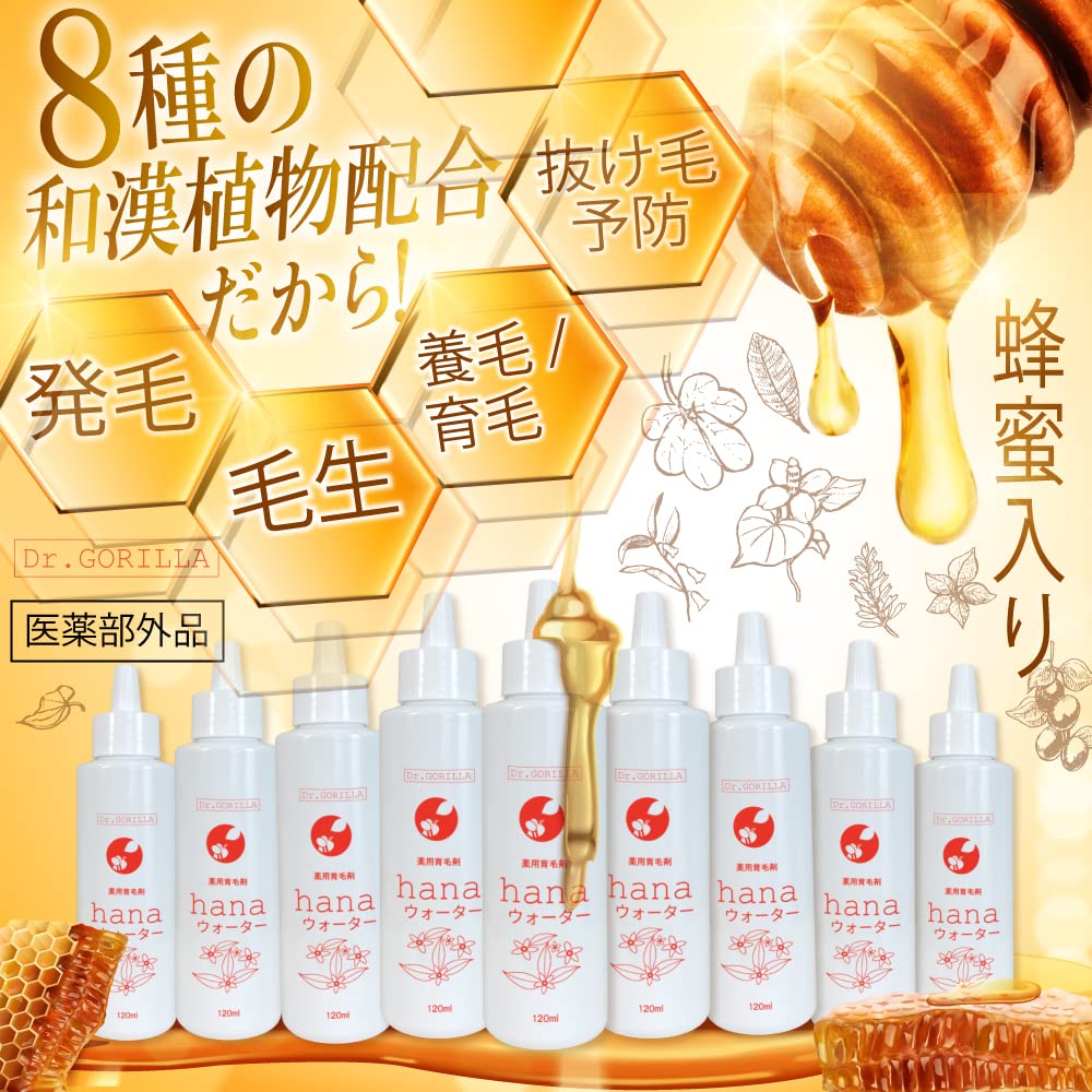 Amazon | Dr.GORILLA 薬用育毛剤 hanaウォーター 120ml 頭皮保湿 医薬