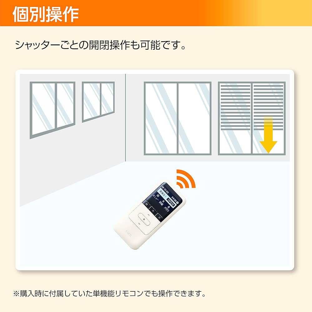 Amazon | LIXIL(リクシル) TOSTEM(トステム) シャッター用 高機能