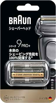 Amazon | 【正規品】ブラウン 替刃 シリーズ9 シェーバー 【本来の性能