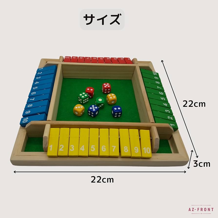 Amazon | AZ-FRONT シャットザボックス 数学ボードゲーム カラフル