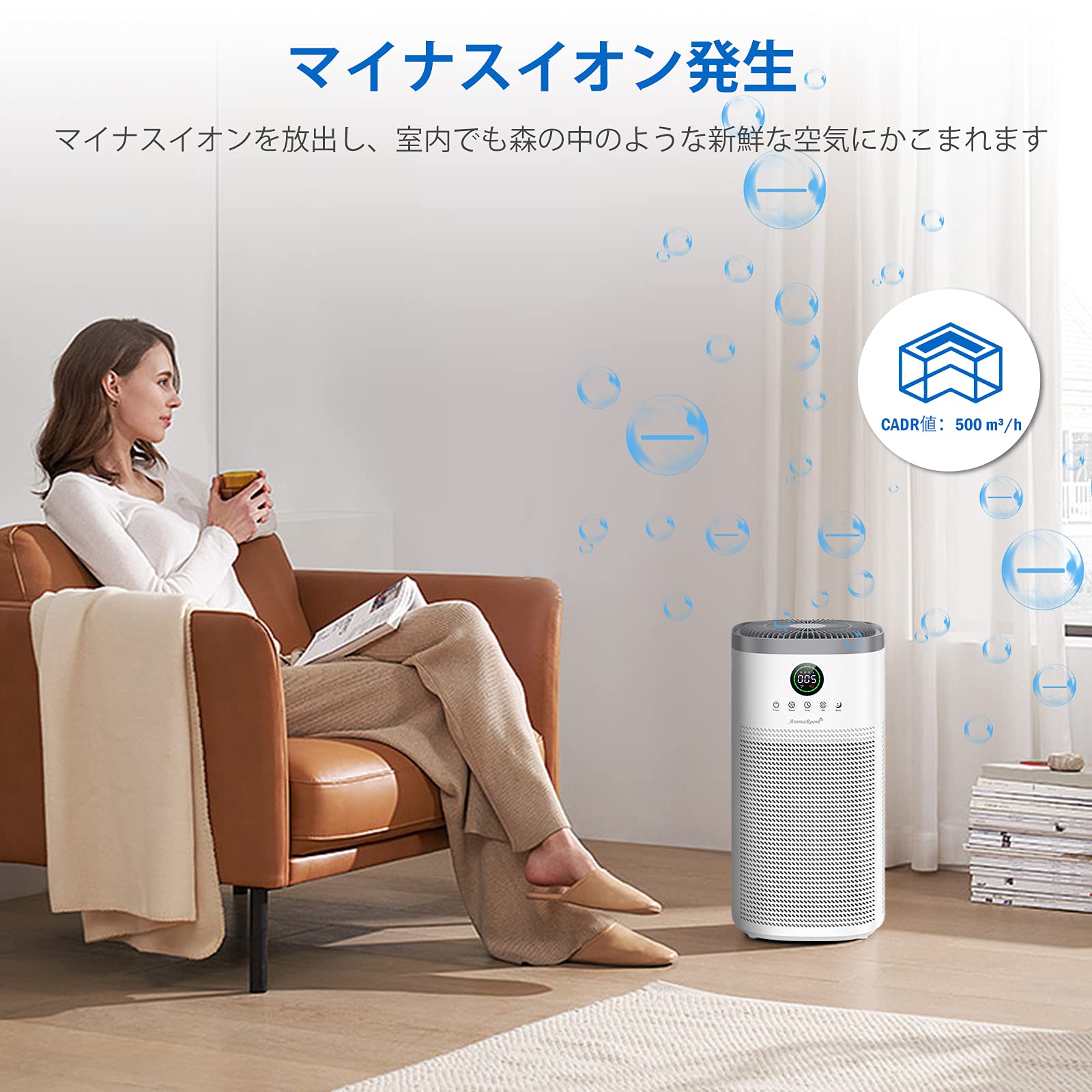 Amazon.co.jp: 空気清浄機、37畳用空気清浄機 プラズマクラスター