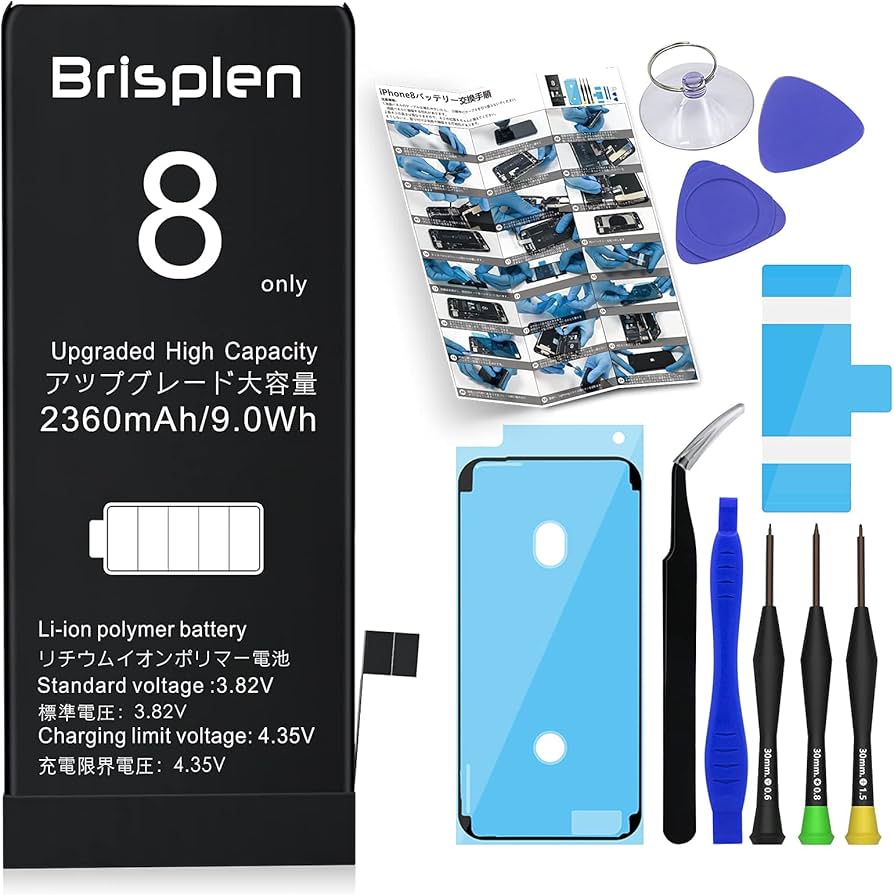 Amazon | Brisplen for iPhone8バッテリー交換用 【 2360mAh 日本語