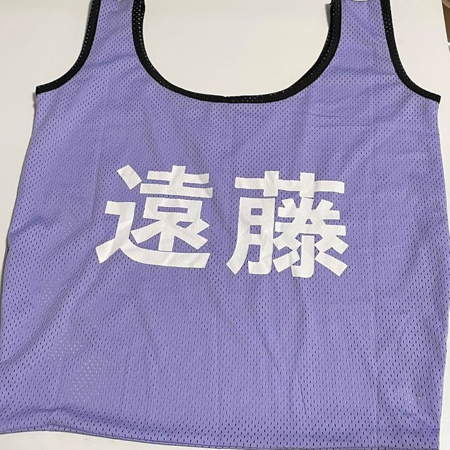 Amazon.co.jp: 乃木坂46 真夏の全国ツアー 特典 A賞 個別ビブス風