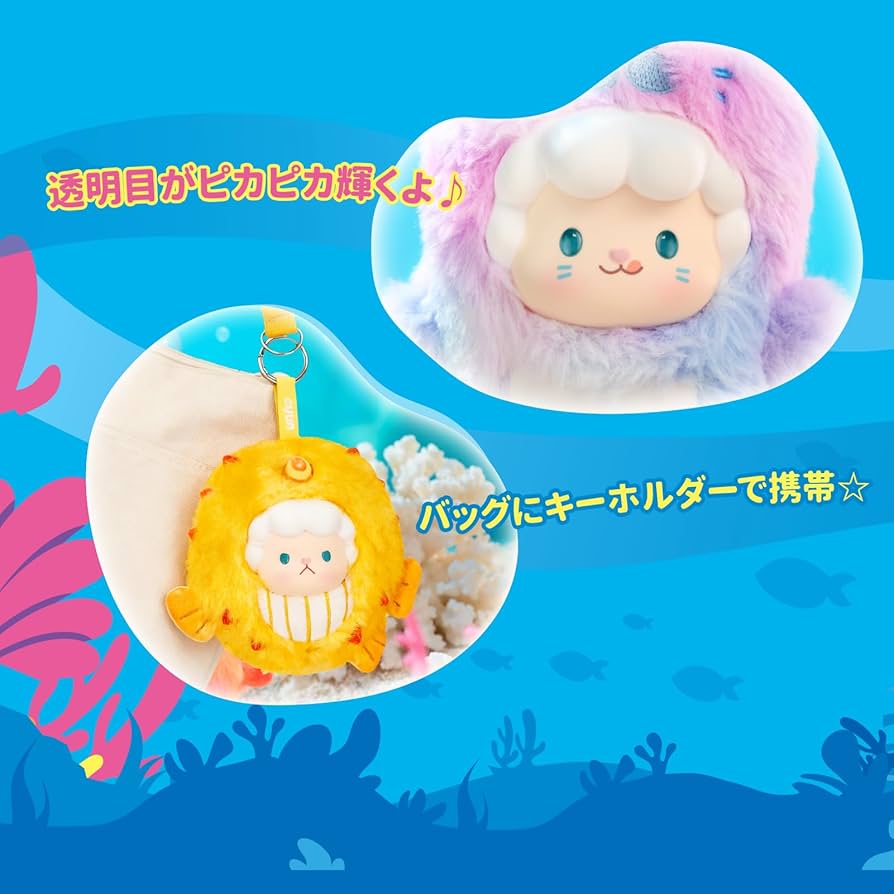 TOPTOY ギュンギュンラム Baby Pink TOPTOY ギュンギュンラム