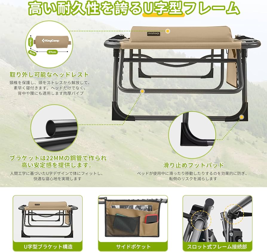 Amazon.co.jp: KingCamp キャンプベッド 折りたたみ コット サマー