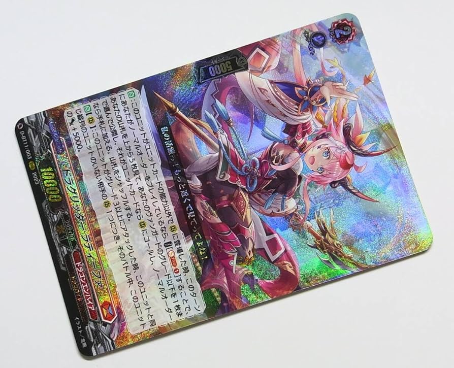 ヴァンガード ドラグリッター ハルブ 4枚 FFR 【公式通販】