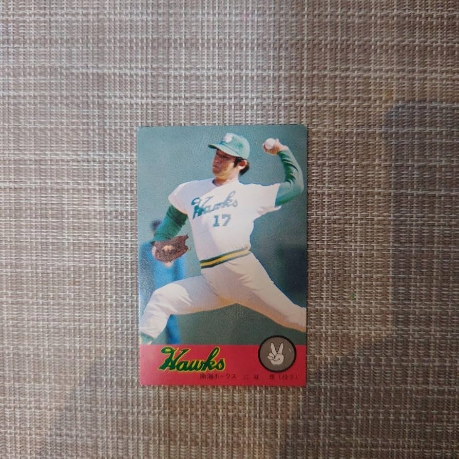 ニッポンハムホームランソーセージ76年版 江夏豊 南海ホークス