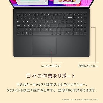 Amazon.co.jp: Dell ノートパソコン Inspiron 15 3530 15.6インチ