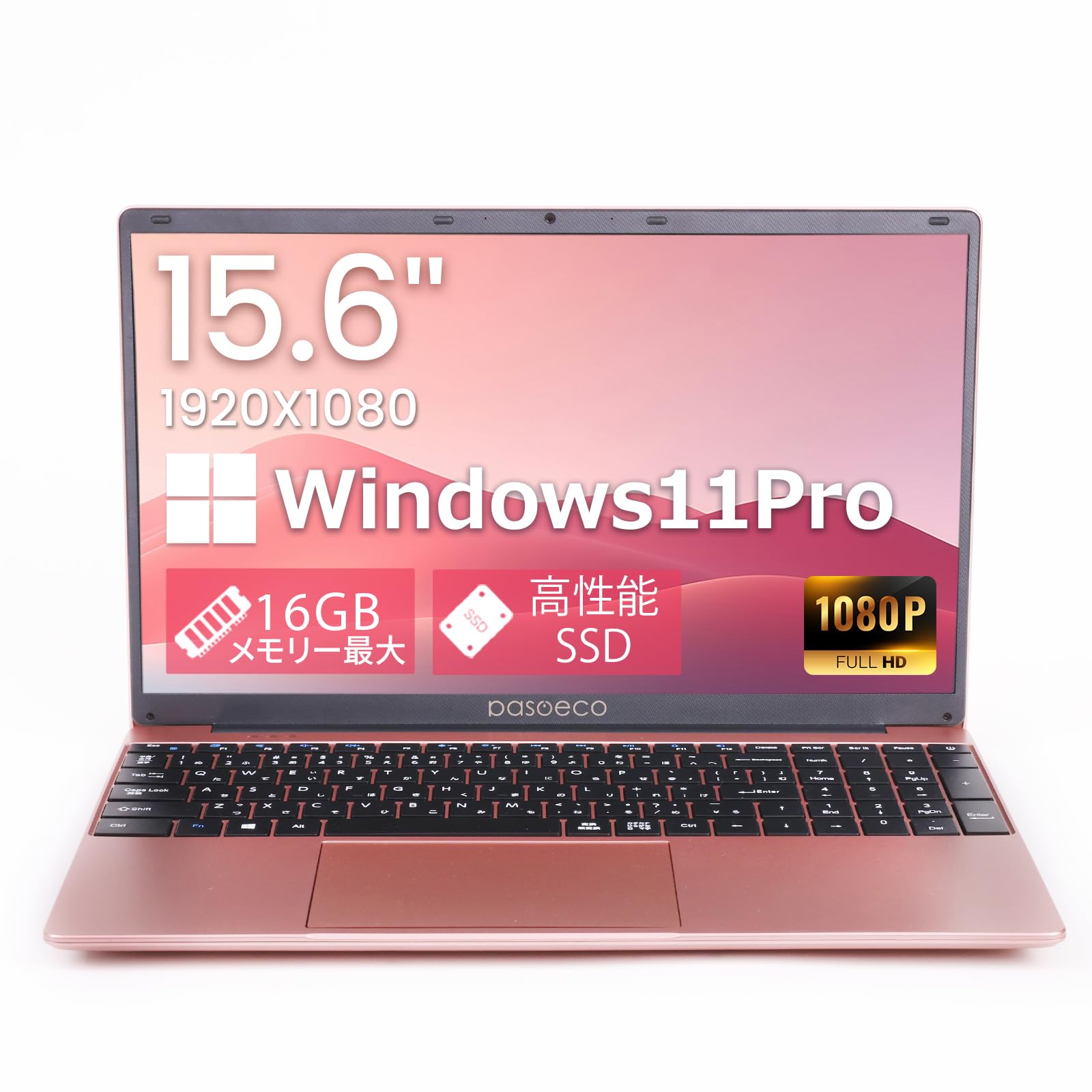 Amazon.co.jp: 【2026年最新型】 15.6インチFHD（1920×1080） ノート