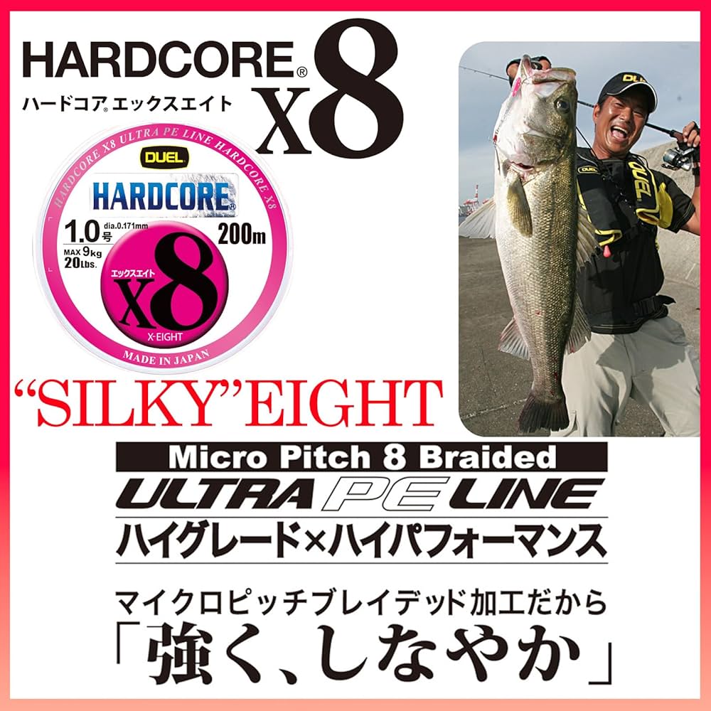 Amazon.co.jp: DUEL (デュエル) PEライン 釣り糸 HARDCORE X8