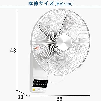 Amazon | [山善] DCモーター搭載 30cm 壁掛扇風機 (静音モード搭載