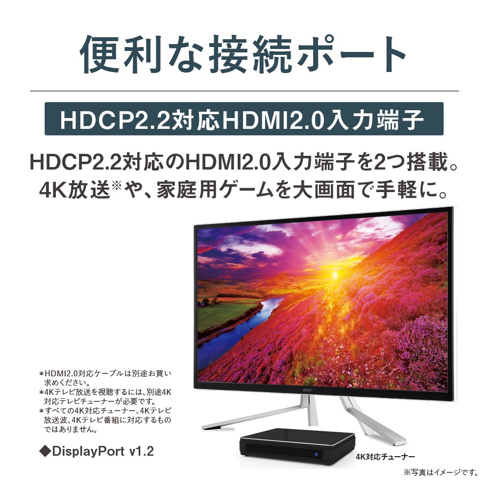 Amazon.co.jp: Acer 4K モニター ディスプレイ OmegaLine 31.5インチ