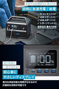 Amazon.co.jp: Anker 535 Portable Power Station (PowerHouse 512Wh