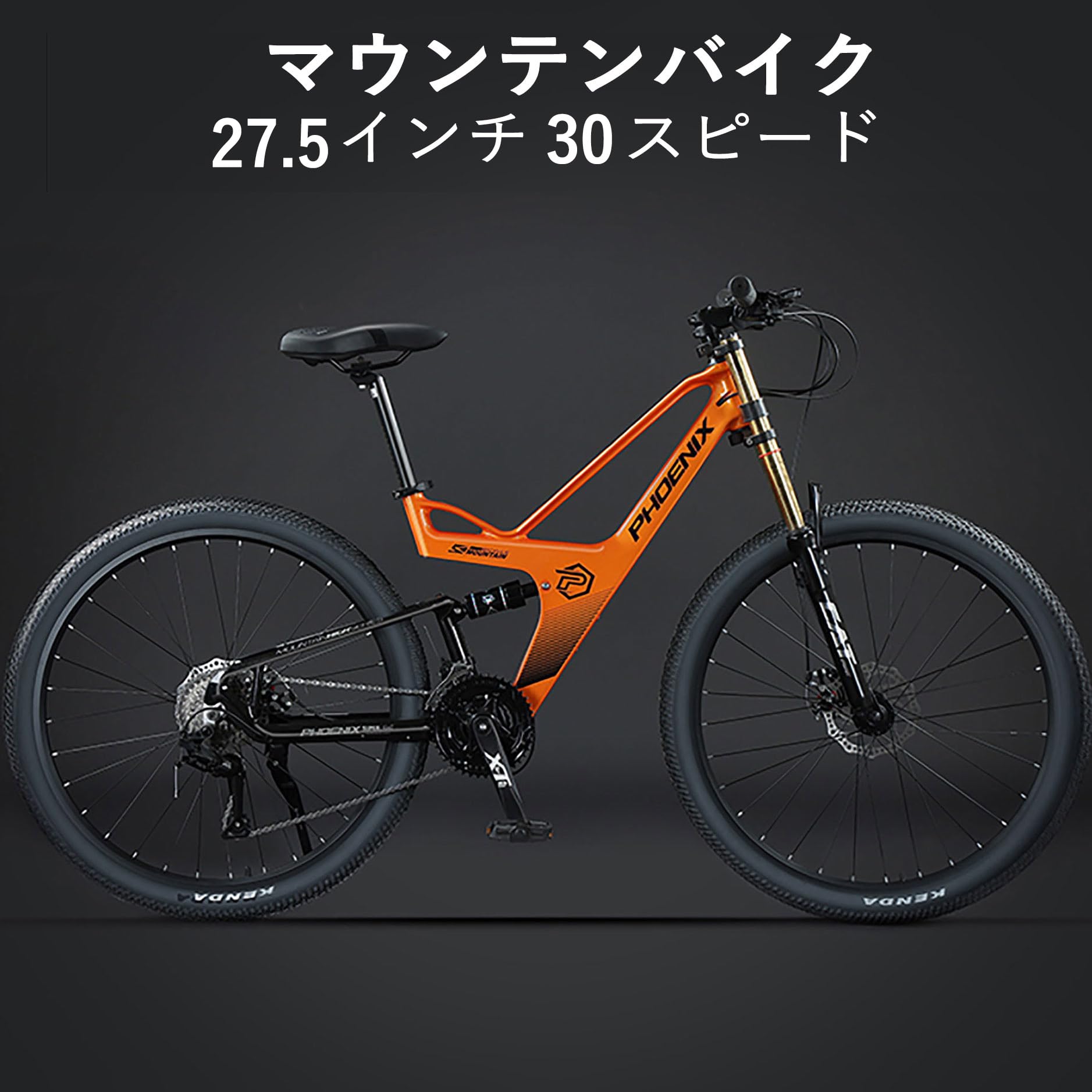 Amazon | 27.5インチ マウンテンバイク30段変速 ダウンヒルバイク