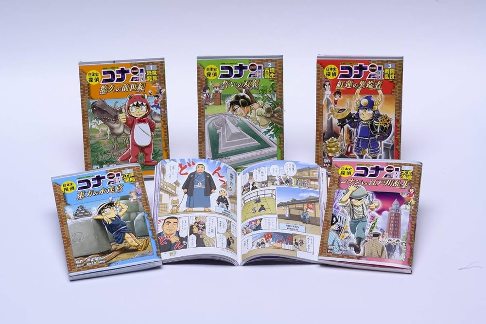 日本史探偵コナン・シーズン2セット(全6巻セット): 9784092969285