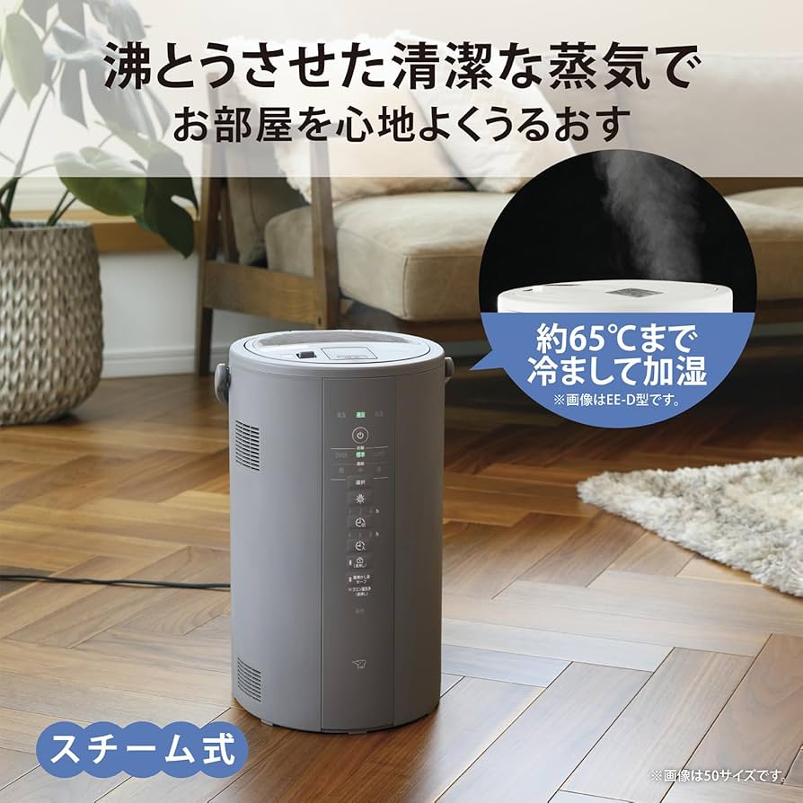 Amazon.co.jp: 象印マホービン 加湿器 4.0L リビング・寝室で使える