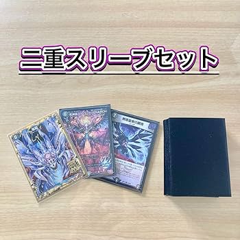 Amazon.co.jp: 【本格構築デッキ販売】 黒単ゼナーク デッキ 堕魔