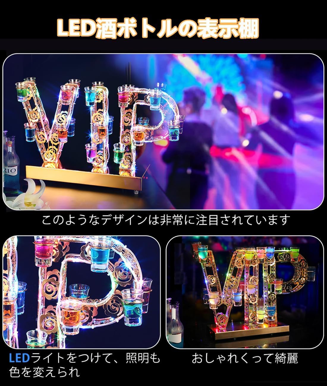 Amazon｜テキーラ観覧車 LED酒グラス棚 VIP酒カップホルダー 酒グラス