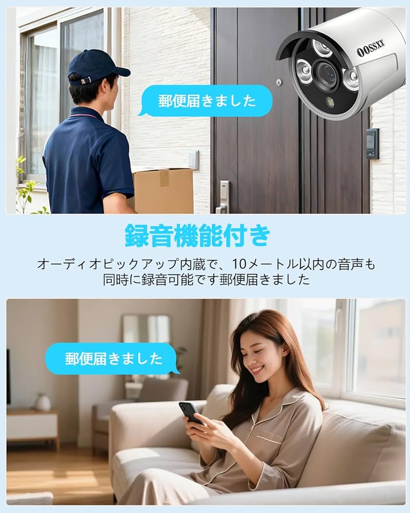 Amazon.co.jp: 【最強翌日配送・4K800万画素録画機・AI人体検知