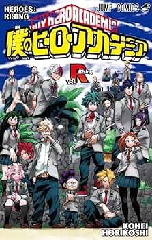 Amazon.co.jp: 映画 僕のヒーローアカデミア THE MOVIE ヒーローズ