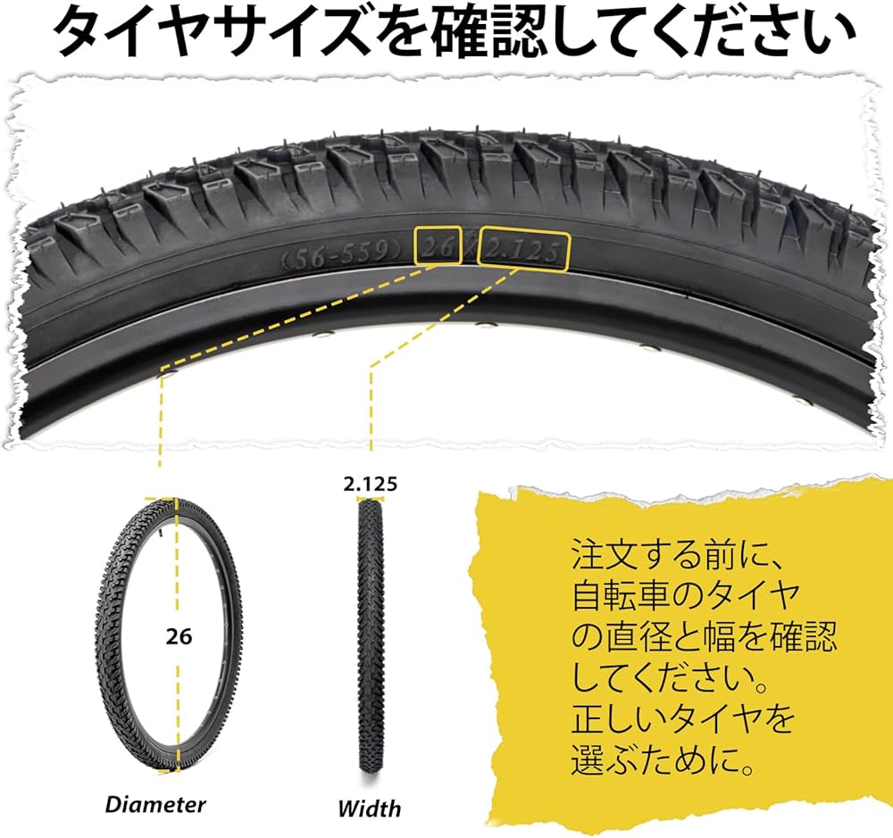 Amazon | MOHEGIA 2組セット 26インチ MTB自転車 タイヤ: 26×2.125