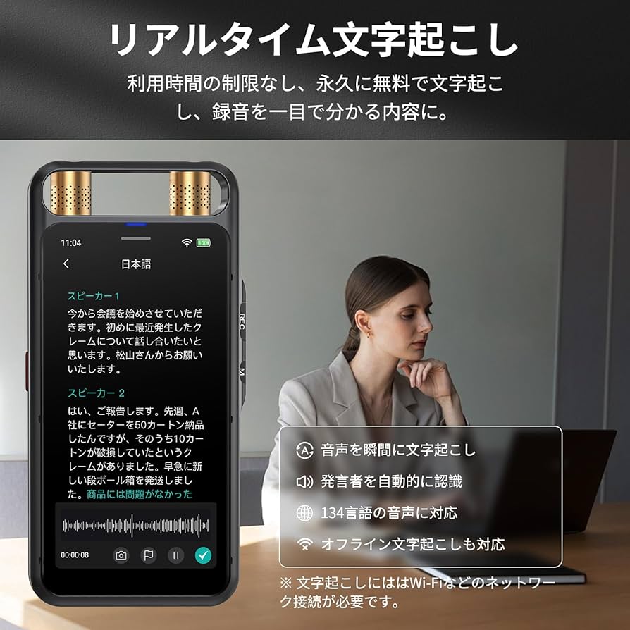 Amazon.co.jp: MUMEOMU M5 AI ボイスレコーダー AIライティング