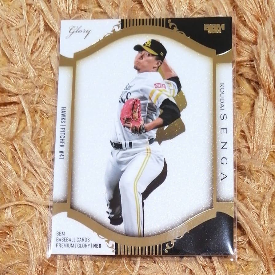 Amazon.co.jp: BBM GLORYNEO 福岡ソフトバンクホークス 千賀 滉大