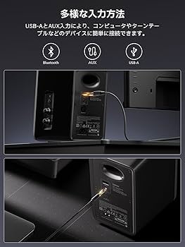 Amazon.co.jp: Edifier QR30 Speaker, Bluetooth 5.4, PC Speaker