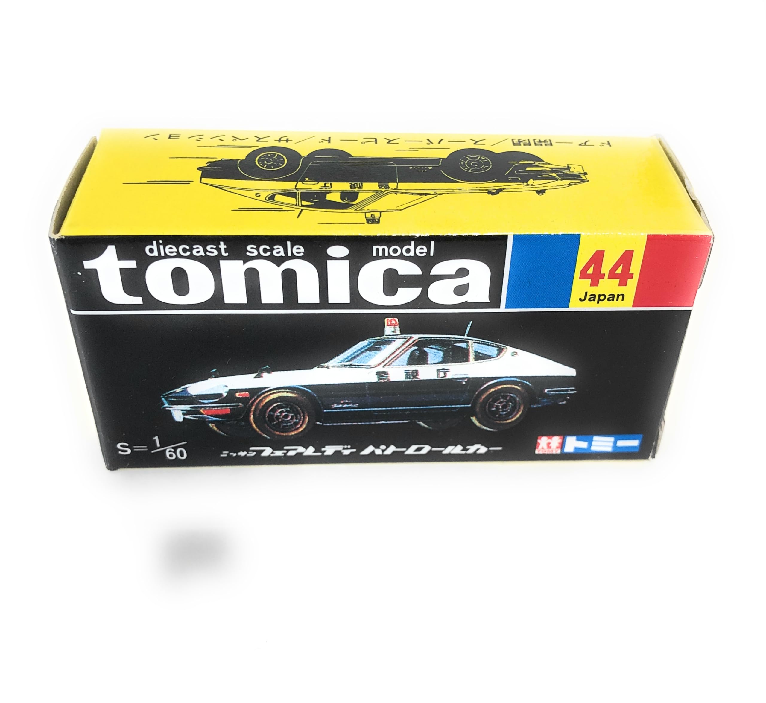 Amazon | トミカ 30周年記念 復刻版 黒箱 44 ニッサンフェアレディ
