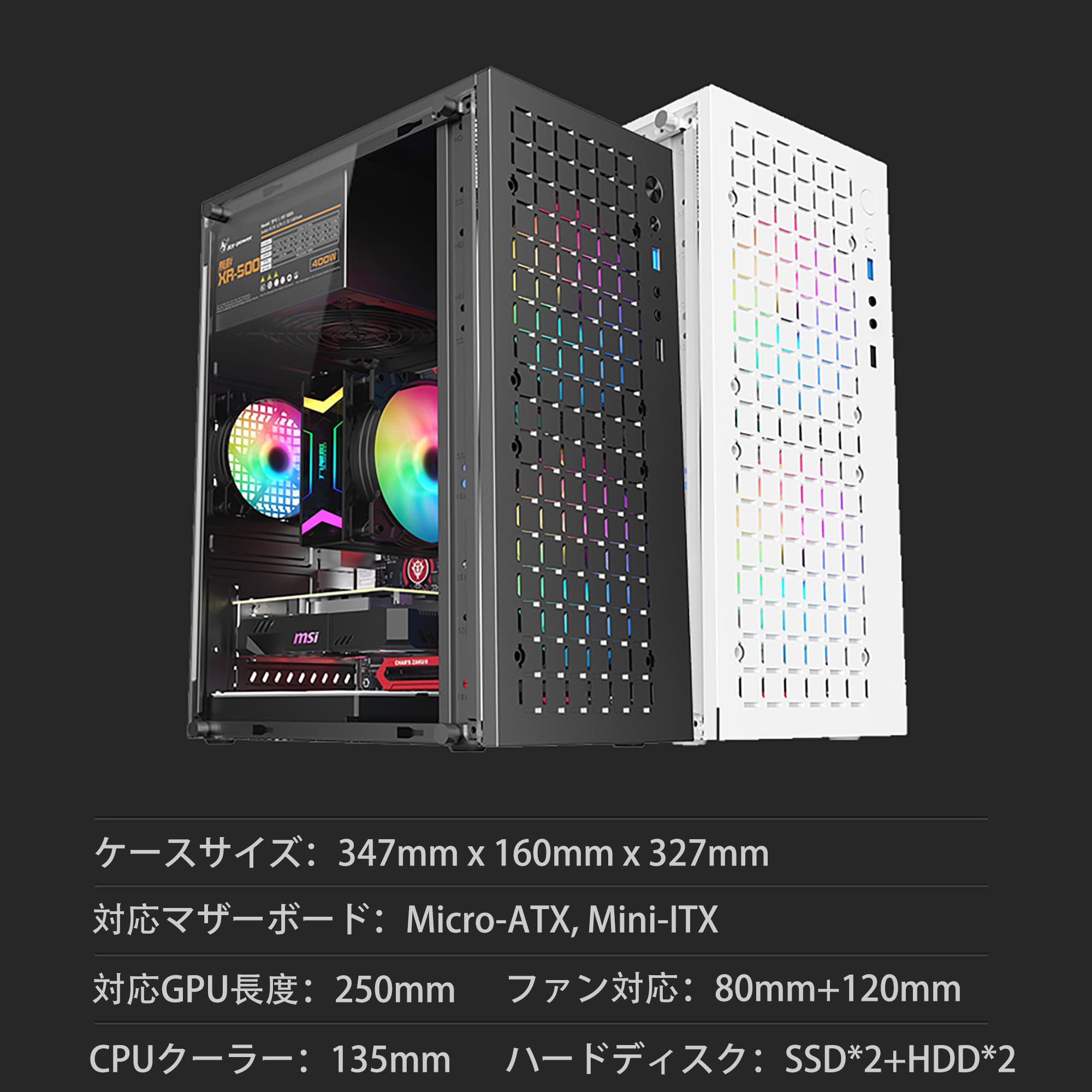 Amazon.co.jp: ゲーミングPC用ミドルタワーケース，合金鋼製，白，M
