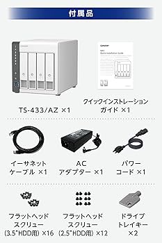 Amazon.co.jp: 【 Amazon.co.jp 限定 】 QNAP (キューナップ) NAS