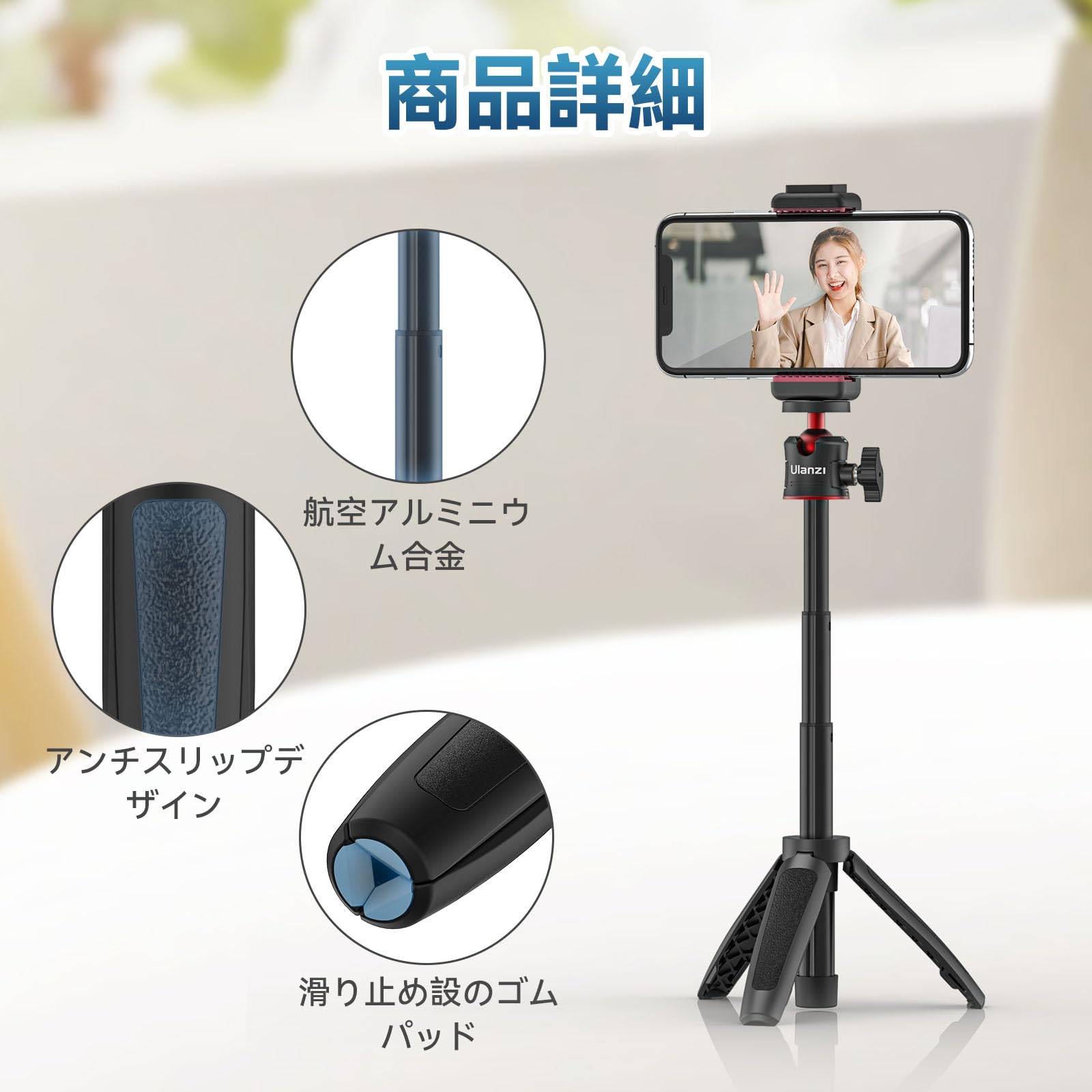 Amazon | Ulanzi MT-08 ミニ三脚 自撮り棒 3way三脚 卓上三脚 3段伸縮