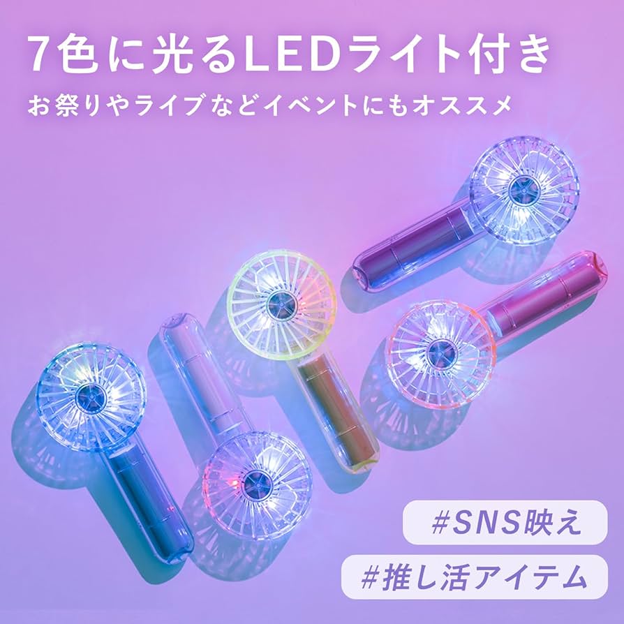 Amazon | Life on Products ミニクリアファン LEDライト付 アクア