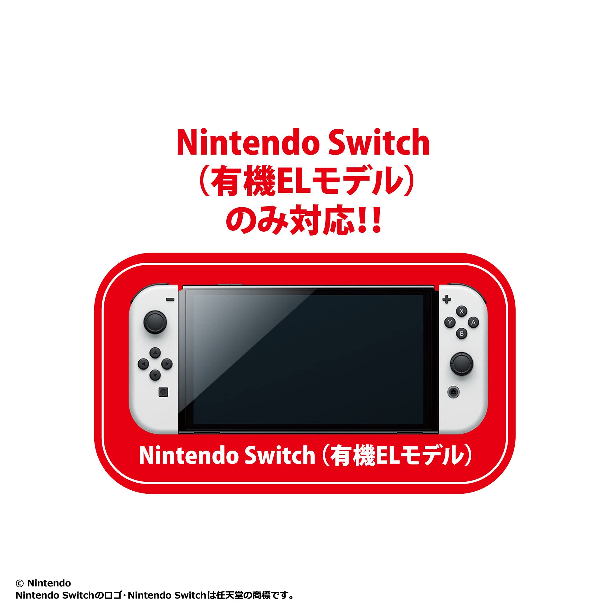 Amazon.co.jp: 【任天堂ライセンス商品】Nintendo Switch (有機EL