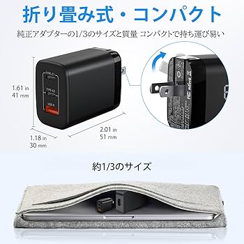 Amazon.co.jp: Surface 充電器 67W/65W/45W PD急速充電 サーフェス充電