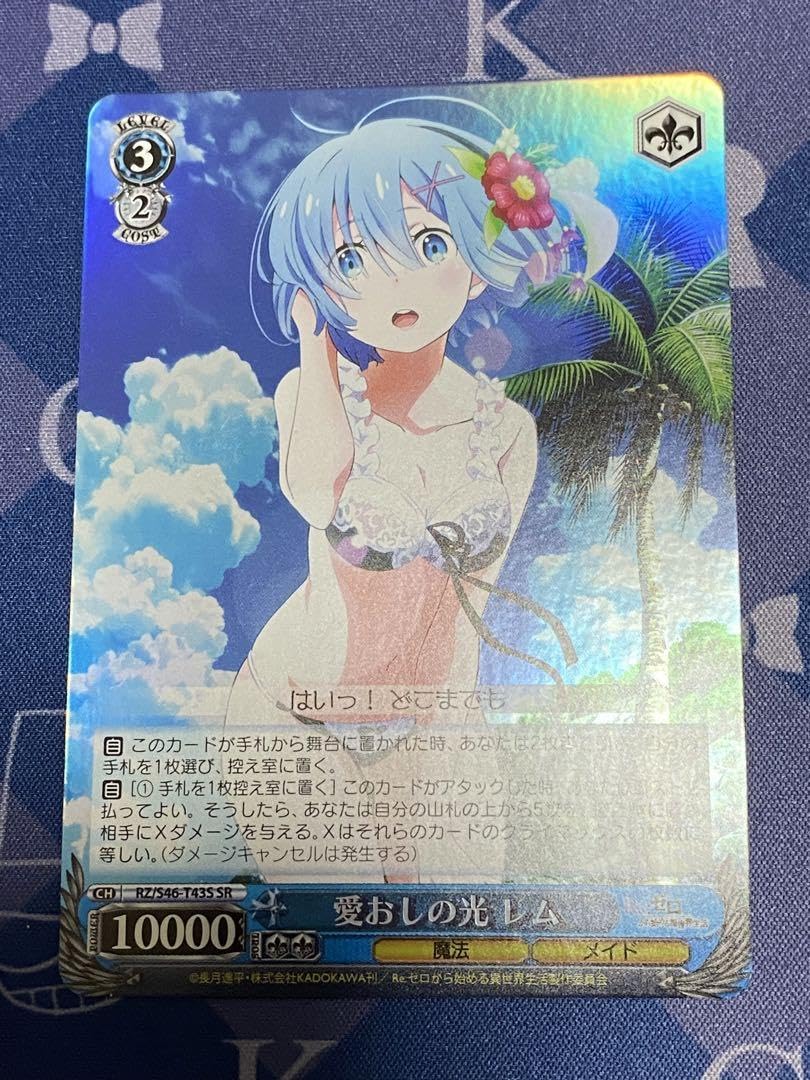 WEISS WEISS SCHWARZ 2018 ラム/レム SR #066 psa10 SCHWARZ 2018 ラム