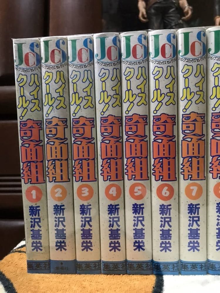 Amazon.co.jp: ハイスクール奇面組 全13巻 全巻セット ワイド版 完結