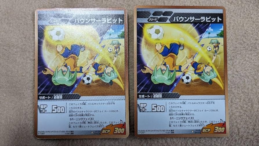 Amazon.co.jp: イナズマイレブンGOカード フェイ 必殺技カード トレカ